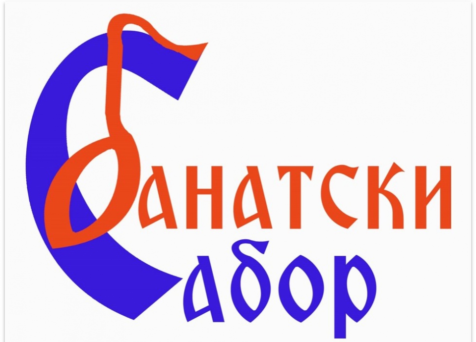 XXVII. Banatski Sabor